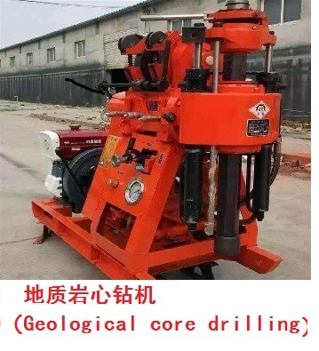 Geological core drilling rig