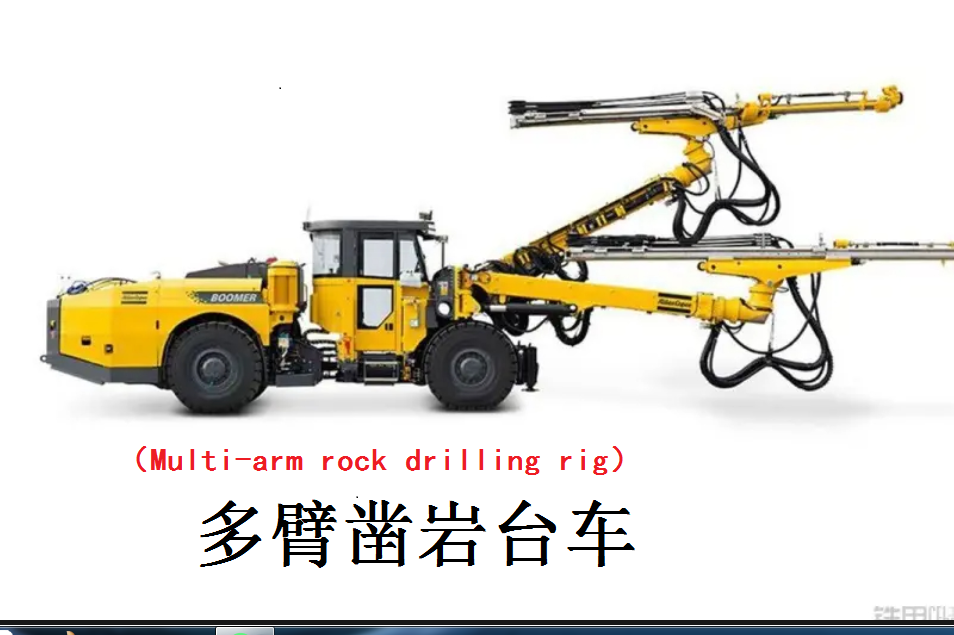 Multi arm rock drilling rig