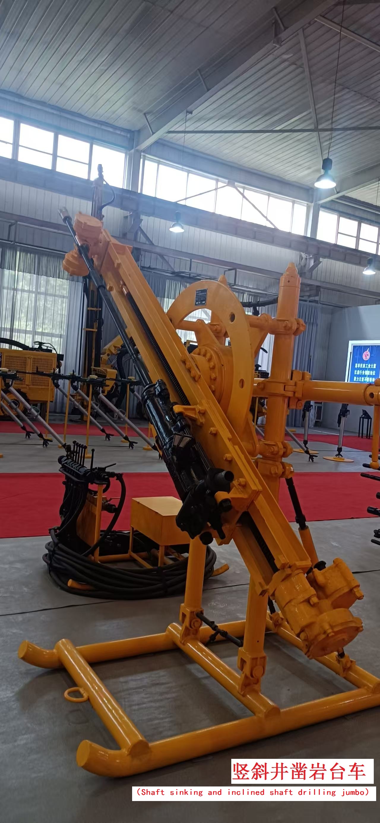 Vertical shaft equipment