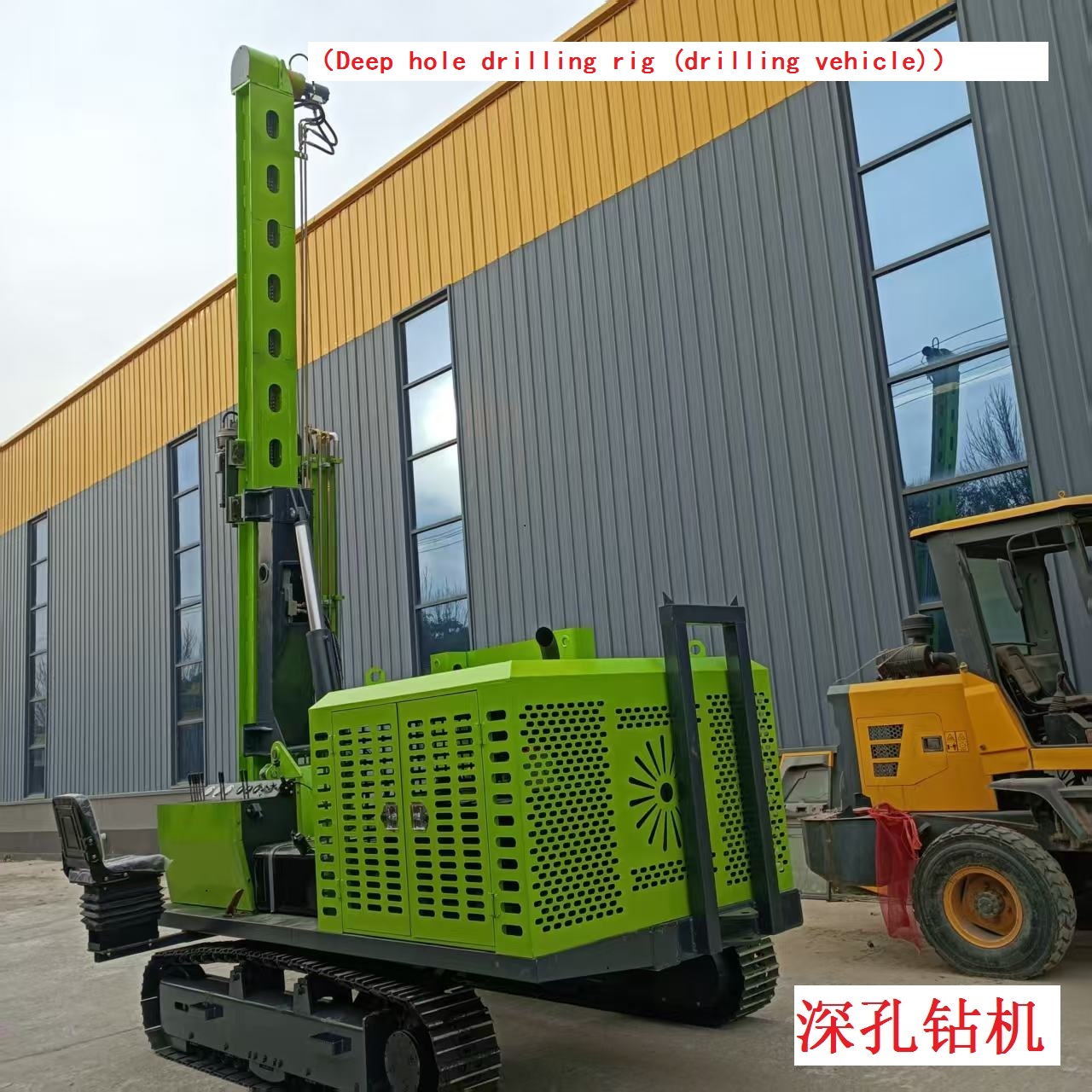 Deep hole (down the hole drilling truck)