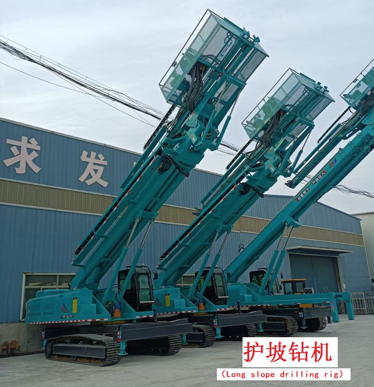 Slope protection drilling truck