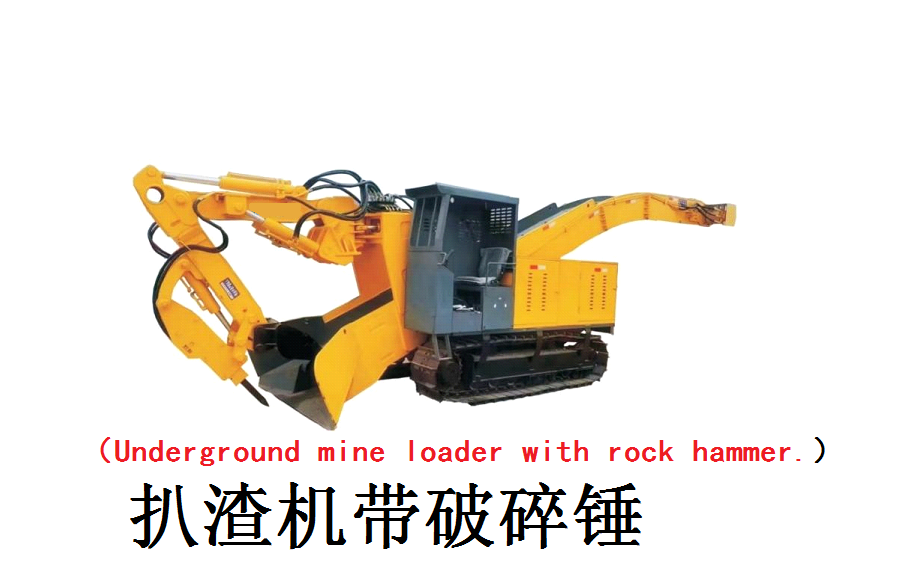 crawler loader
