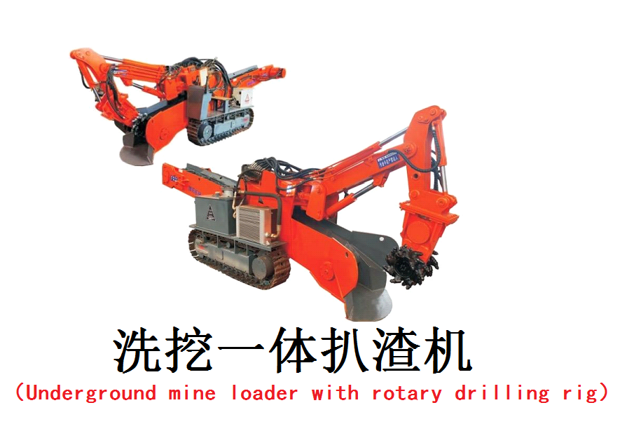 Washing and digging integrated slag scraper