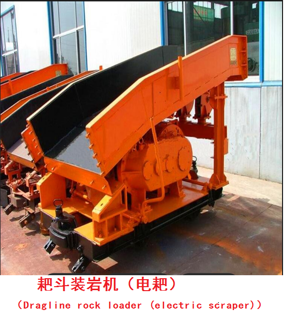 scraper loader