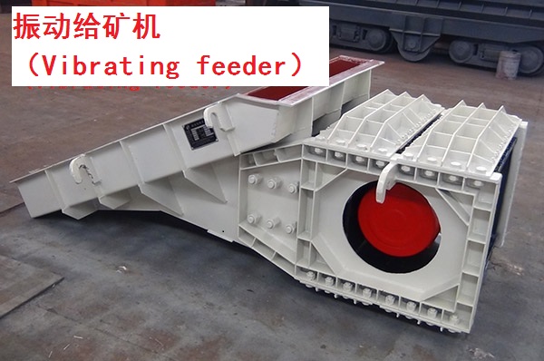 Vibrating Feeder