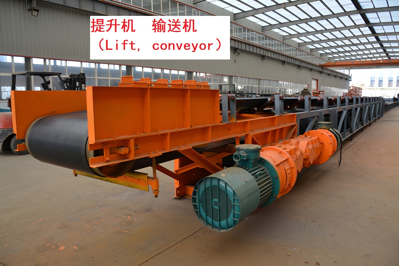 Lifting and conveying equipment
