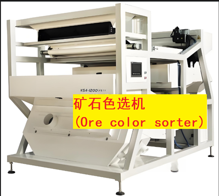 Ore color sorter