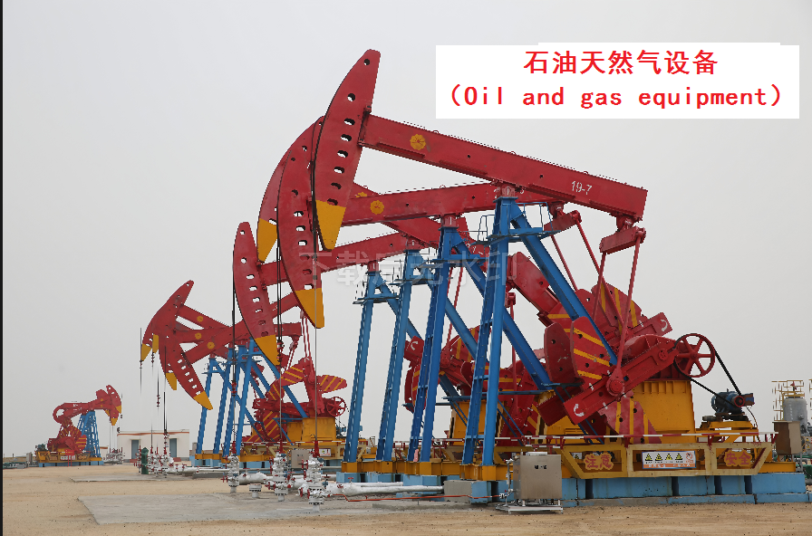 Oil and gas equipment