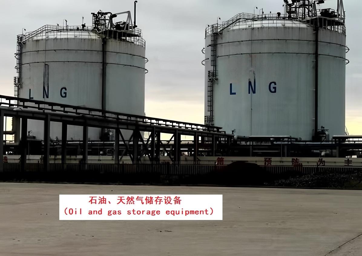 Oil and gas storage equipment