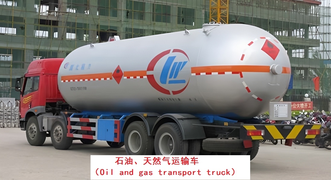 Oil and gas transport vehicles