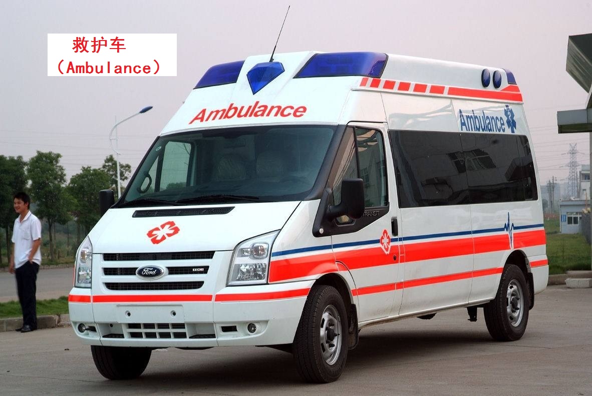 ambulance