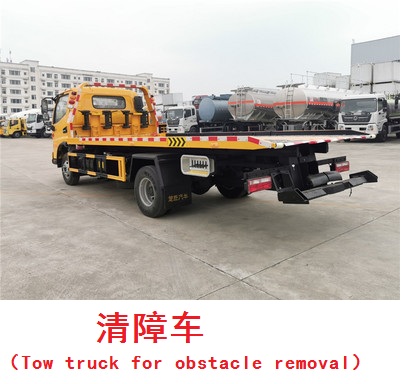 Obstacle clearing vehicle B