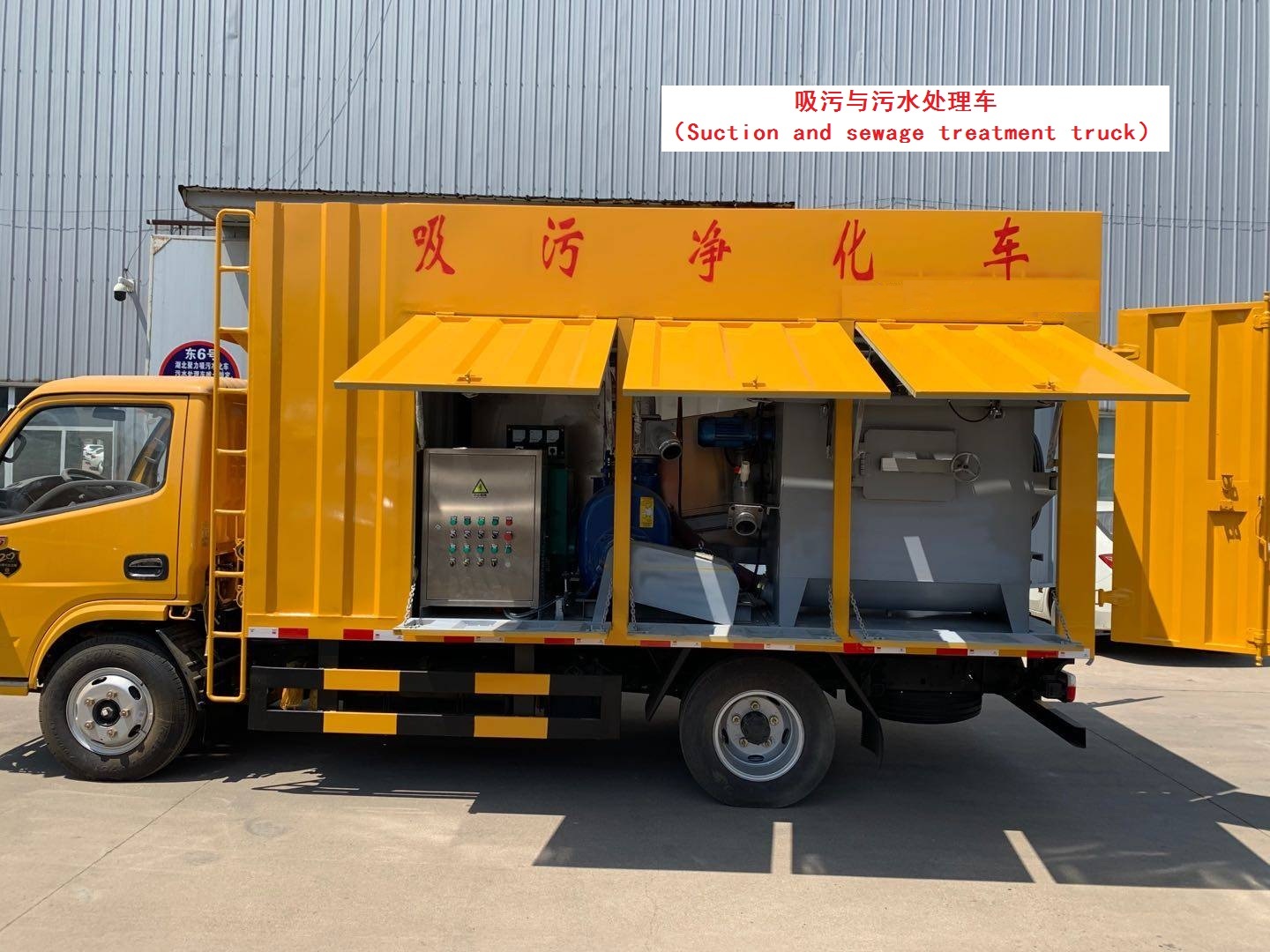 Suction and sewage treatment vehicle