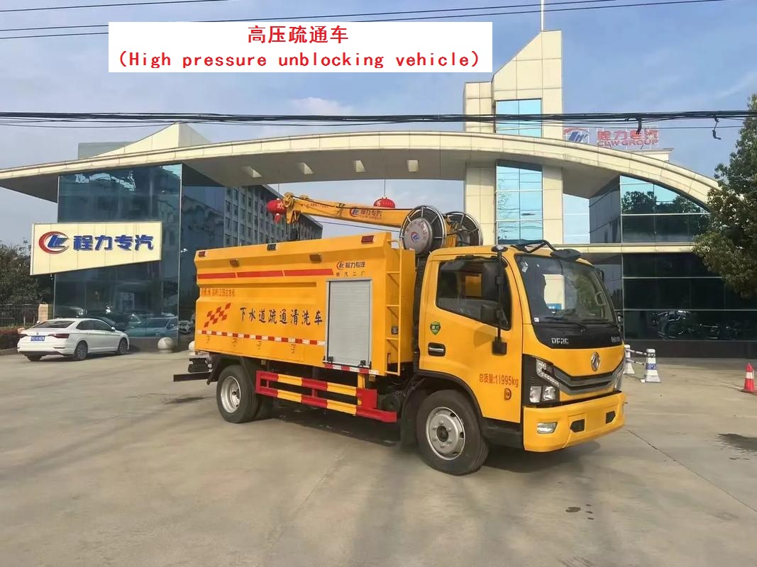 High pressure dredging vehicle
