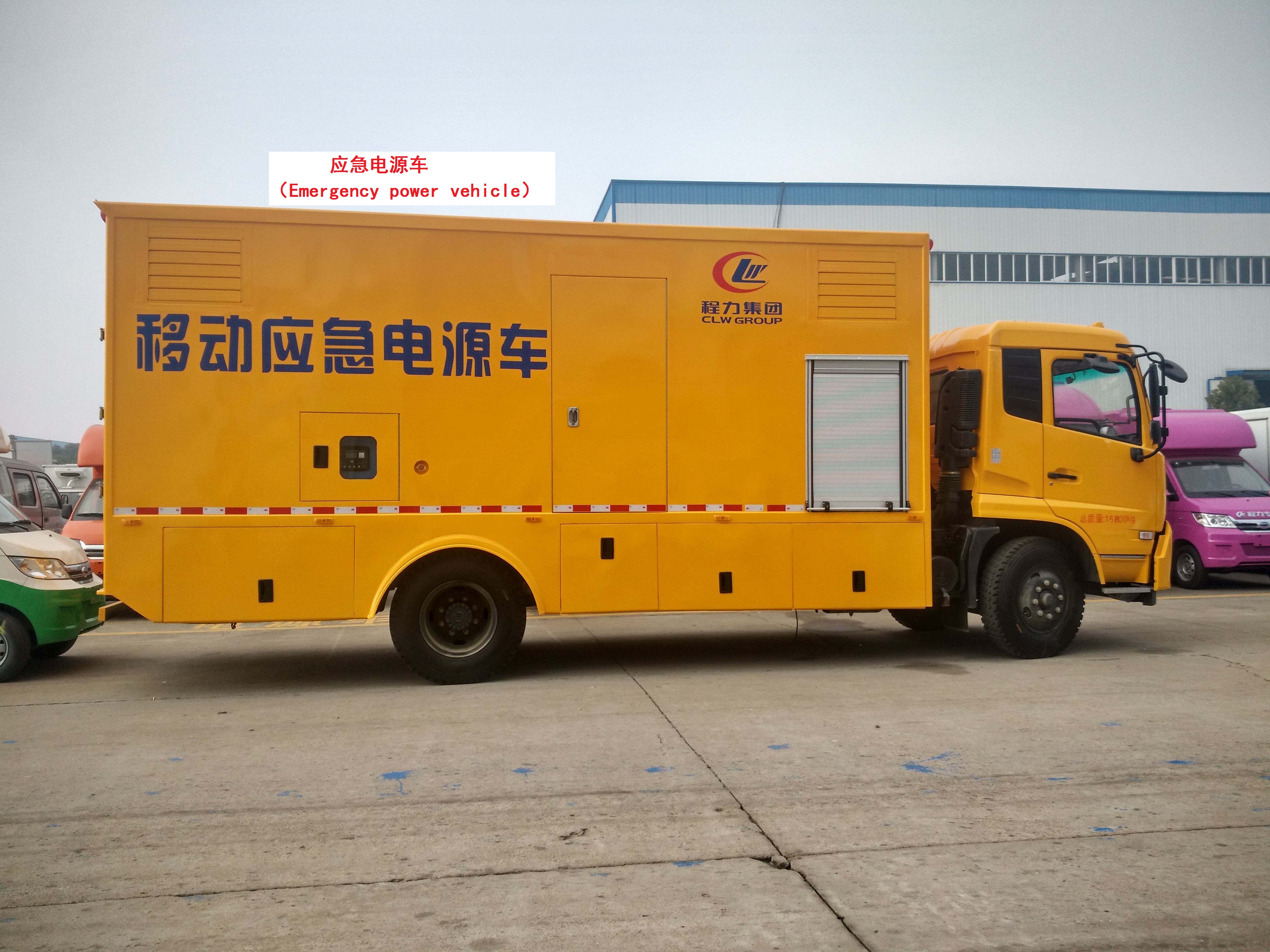 Emergency power supply vehicle