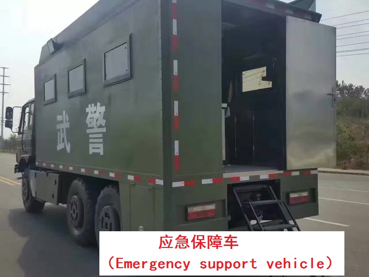 Emergency support vehicle