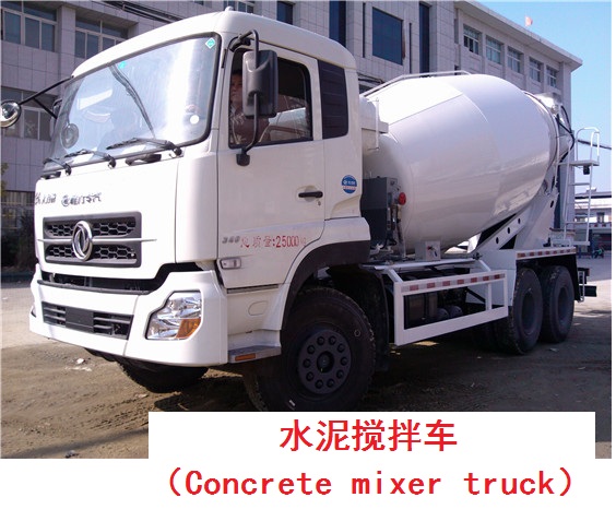 cement mixer