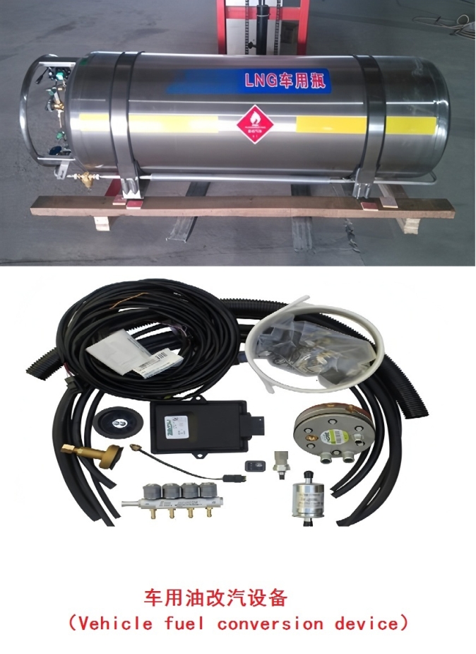Automotive oil to gas equipment accessories