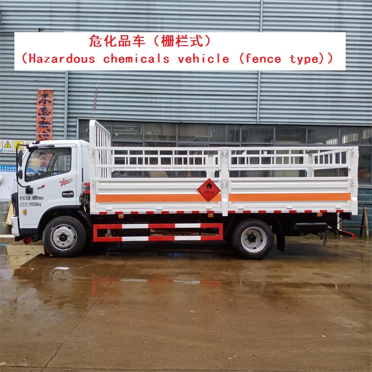 Hazardous chemical vehicle (fence type)