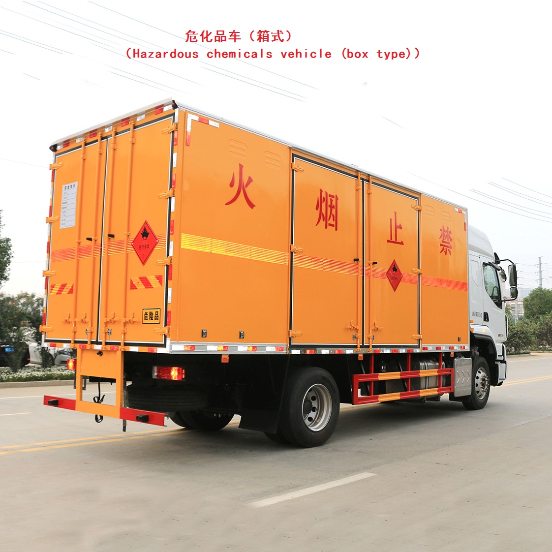 Dangerous chemical vehicle (box type)